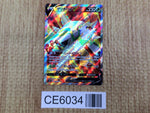 CE6034 Chesnaught V SR s12 099/098 Pokemon Card TCG Japan