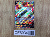 CE6034 Chesnaught V SR s12 099/098 Pokemon Card TCG Japan