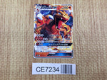 CE7234 Charizard GX - smH 013/131 Pokemon Card TCG Japan