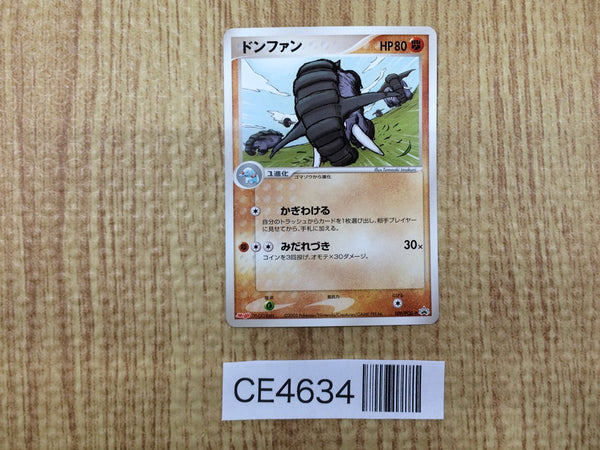 CE4634 Donphan - PROMO 109/PCG-P Pokemon Card TCG Japan