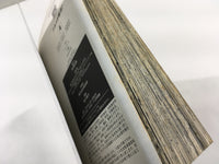 AAA1345 Akame ga KILL! Vol.4 Japanese Manga