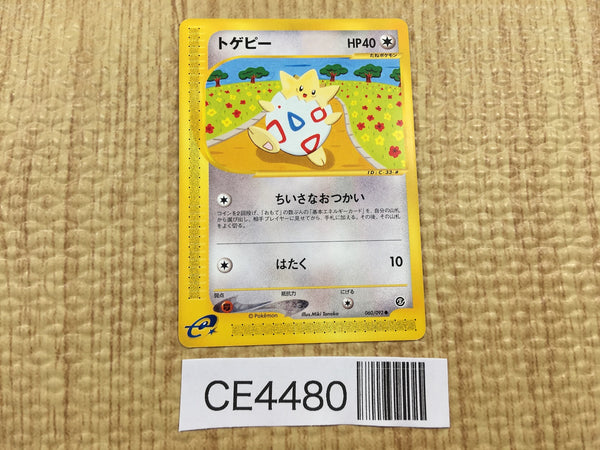 CE4480 Togepi Common e2 060/092 Pokemon Card TCG Japan