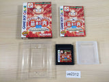 Kinniku Banzuke Mascle Ranking BOXED GameBoy Game Boy Japan - UE2312