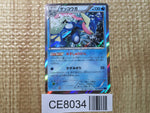 CE8034 Greninja R XY1X 021/060 Pokemon Card TCG Japan