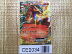 CE9034 Charizard EX - XYA 001/021 Pokemon Card TCG Japan