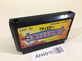 Willow NES Famicom Japan - AH4910