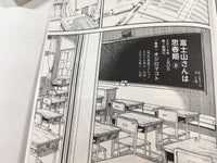 AAA1395 Fujiyama-san wa Shishunki Vol.8 Japanese Manga