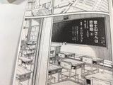 AAA1395 Fujiyama-san wa Shishunki Vol.8 Japanese Manga