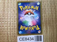 CE8434 Galarian Stunfisk V SR S2a 076/070 Pokemon Card TCG Japan
