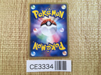 CE3334 Treecko delta  - PCGs-5K 007/016 Pokemon Card TCG Japan