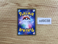cd9038 Meowth Common e1 029/128 Pokemon Card TCG Japan