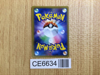 CE6634 Charizard R SM9 013/095 Pokemon Card TCG Japan