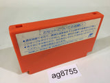 Cobra Command NES Famicom Japan - AG8755