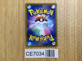 CE7034 Dubwool V SSR S4a 325/190 Pokemon Card TCG Japan