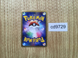 CD9729 Houndoom Rare Holo L2 043/080 Pokemon Card TCG Japan