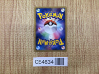 CE4634 Donphan - PROMO 109/PCG-P Pokemon Card TCG Japan