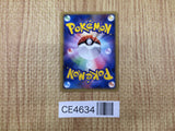 CE4634 Donphan - PROMO 109/PCG-P Pokemon Card TCG Japan