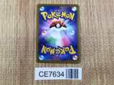 CE7634 Kleavor V SR s10P 073/067 Pokemon Card TCG Japan
