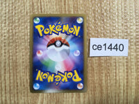 CE1440 Absol Pokemon G Rare Holo Pt3 064/100 Pokemon Card TCG Japan