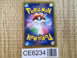 CE6234 Charizard EX - XYA 001/021 Pokemon Card TCG Japan