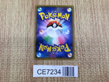 CE7234 Charizard GX - smH 013/131 Pokemon Card TCG Japan