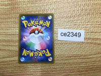 ce2349 Galarian Stunfisk V SR S2a 076/070 Pokemon Card TCG Japan