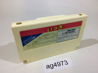 ag4973 Ikki NES Famicom Japan