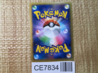 CE7834 Charizard EX - XYA 001/021 Pokemon Card TCG Japan