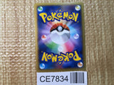 CE7834 Charizard EX - XYA 001/021 Pokemon Card TCG Japan