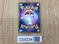 CE8234 Serperior - SC 003/020 Pokemon Card TCG Japan