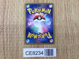 CE8234 Serperior - SC 003/020 Pokemon Card TCG Japan