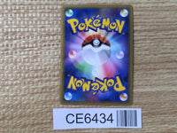 CE6434 Drapion Rare Holo L3 052/080 Pokemon Card TCG Japan