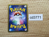 CD3771 Probopass - PtC-S 010/012 Pokemon Card TCG Japan