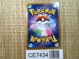 CE7434 Toxicroak EX RR XY2 036/080 Pokemon Card TCG Japan