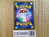 Jirachi V SR s10D 071/067 Pokemon Card TCG Japan - CE5668