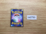 CE2790 Raichu Pokemon GL Rare Pt2 027/090 Pokemon Card TCG Japan