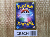CE8034 Greninja R XY1X 021/060 Pokemon Card TCG Japan