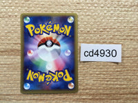 cd4930 Scyther Common e3 016/087 Pokemon Card TCG Japan