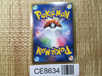 CE8634 Electivire Rare Holo L3 030/080 Pokemon Card TCG Japan