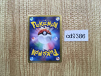 CD9386 Genesect EX R BW9 010/076 Pokemon Card TCG Japan