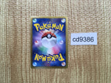 CD9386 Genesect EX R BW9 010/076 Pokemon Card TCG Japan