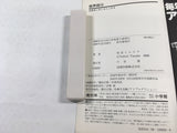 Kekkaishi Vol.14 Japanese Manga - AAA2651