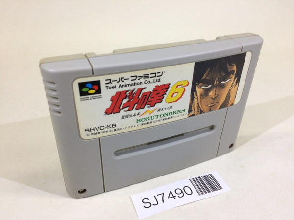 SJ7490 Hokuto no Ken 6 Fist of the North Star SNES Super Famicom Japan