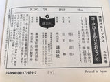 AAA1850 Kotaro Makaritoru! Vol.6 Japanese Manga