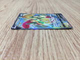 CE8834 Flapple V SR S5I 071/070 Pokemon Card TCG Japan