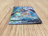CE7634 Kleavor V SR s10P 073/067 Pokemon Card TCG Japan