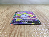 Jirachi V SR s10D 071/067 Pokemon Card TCG Japan - CE5668
