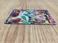 CE6034 Chesnaught V SR s12 099/098 Pokemon Card TCG Japan