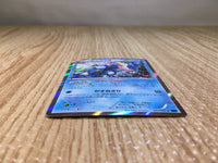 CE8034 Greninja R XY1X 021/060 Pokemon Card TCG Japan