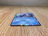 CE8034 Greninja R XY1X 021/060 Pokemon Card TCG Japan
